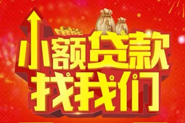 上海快借空放-上海快借民间借贷上门放款-上海快借私人24小时借钱当天放款