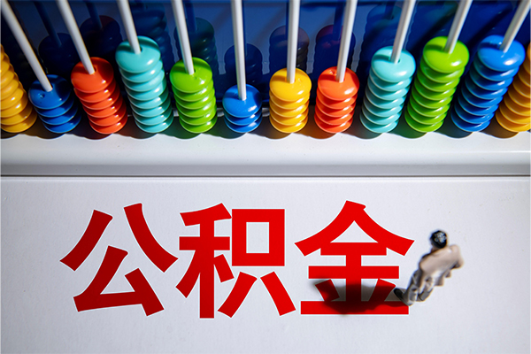 上海快借24小时上门放款