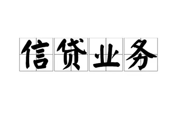 上海快借贷款私借空放-上海快借个人信用贷款-上海快借私人借钱