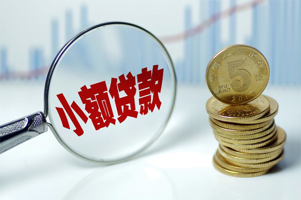 上海快借私借空放短借-上海快借个人放贷-上海快借网上小额贷款