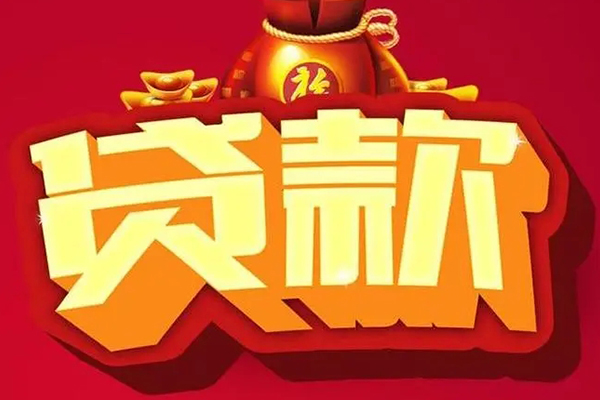 上海快借急需借钱可以找我-上海快借个人小额贷款-上海快借正规短借