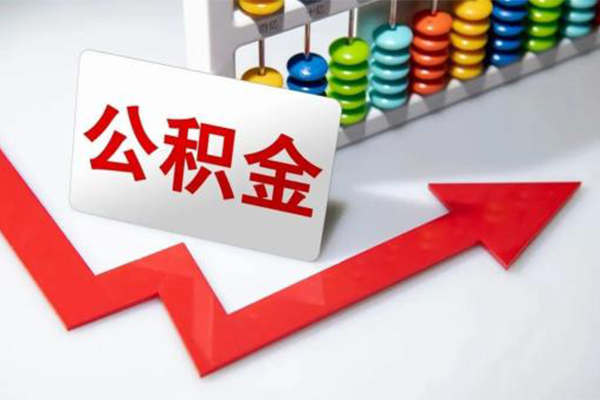 上海快借地区公积金信用贷款-上海快借私借空放直接上门-上海快借哪有私人借贷