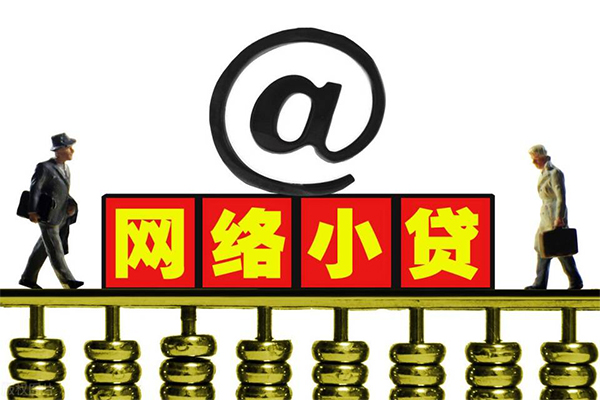 上海快借贷款信用贷款-上海快借借钱网-上海快借贷款