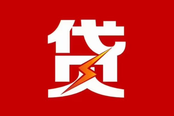 上海快借身份证怎么贷款-上海快借短借私人-上海快借贷款私借空放