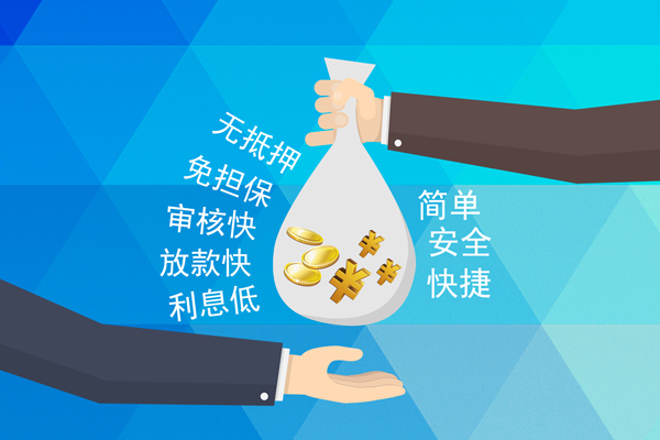 上海快借短借费用-上海快借私人工程贷款-上海快借私人放款联系方式