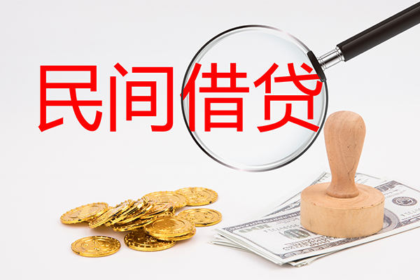 上海快借个人私借-上海快借贷款只要身份证贷款-上海快借网上小额贷款