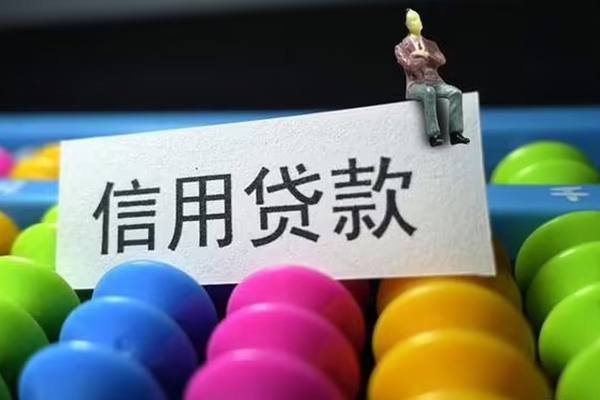 上海快借身份证怎么贷款-上海快借私借短借-上海快借私人私借
