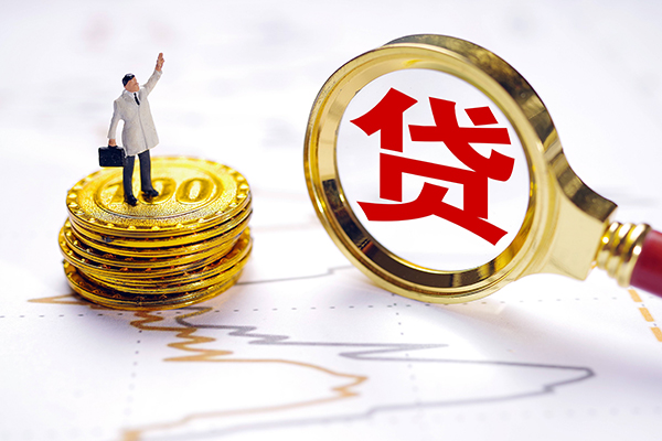 上海快借小额贷款官网-上海快借民间借贷-上海快借短借私人