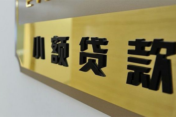 上海快借大额短借-上海快借信用贷款网-上海快借借私借