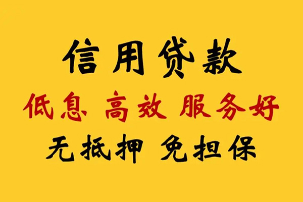 上海快借地区公积金信用贷款-上海快借水钱-上海快借网上小额贷款