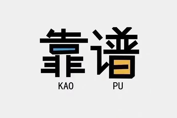 上海快借个人信用贷款-上海快借短期空放-上海快借抵押身份证贷款