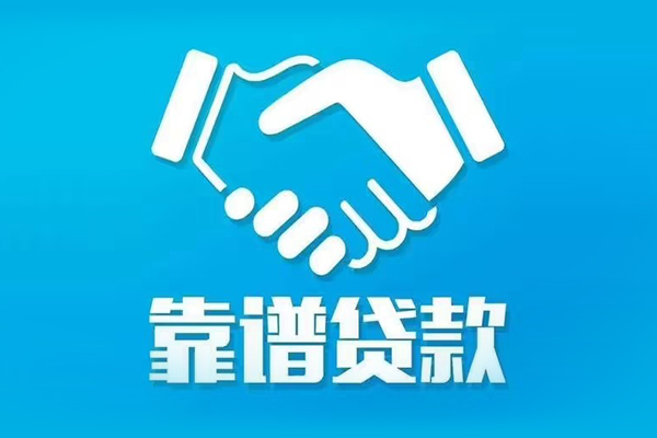 上海快借小额信用贷款-上海快借个人借贷不查征信-上海快借民间私人借贷