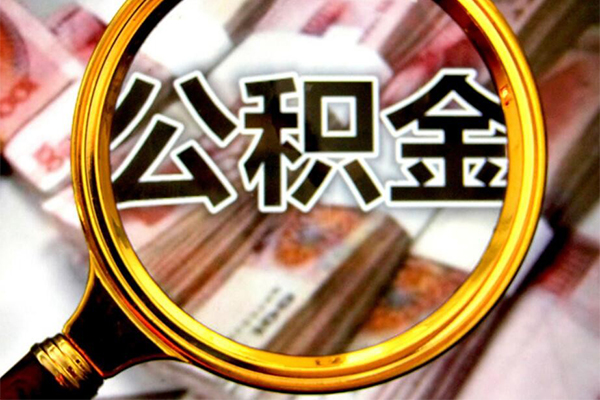 上海快借小额短借-上海快借哪有私人借贷-上海快借地区公积金信用贷款