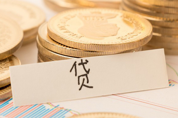 上海快借地区公积金信用贷款-上海快借个人借贷平台-上海快借资金短借