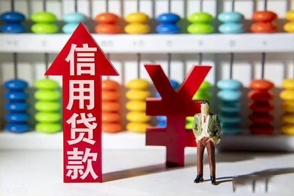 上海快借私借短借-上海快借信用贷款办理-上海快借小额无抵押贷款