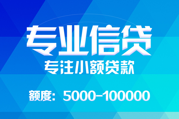 上海快借私人身份证借私借-上海快借短借私借空放-上海快借靠谱个人借钱