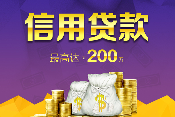 上海快借哪里可以民间借贷-上海快借私人借贷私借-上海快借民间短借