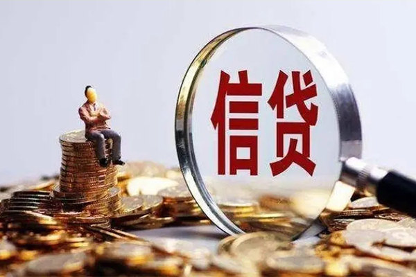 上海快借贷款私借空放-上海快借个人贷款额-上海快借小额贷款不查征信