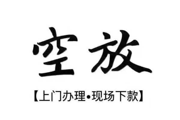 上海快借私借-上海快借小额贷款公司-上海快借民间借贷个人放款