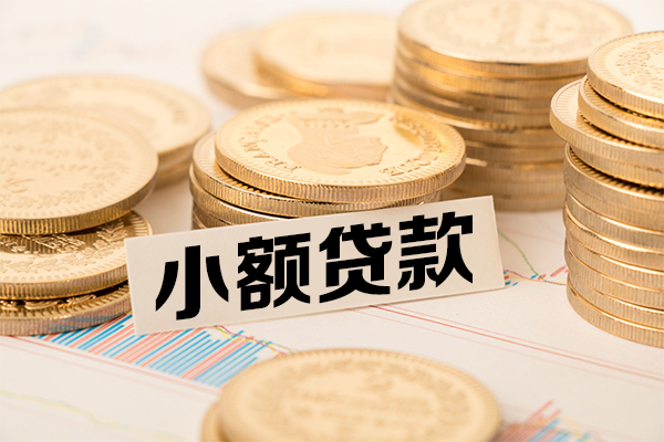 上海快借私借空放免费上门-上海快借身份证贷款分期-上海快借资金短借